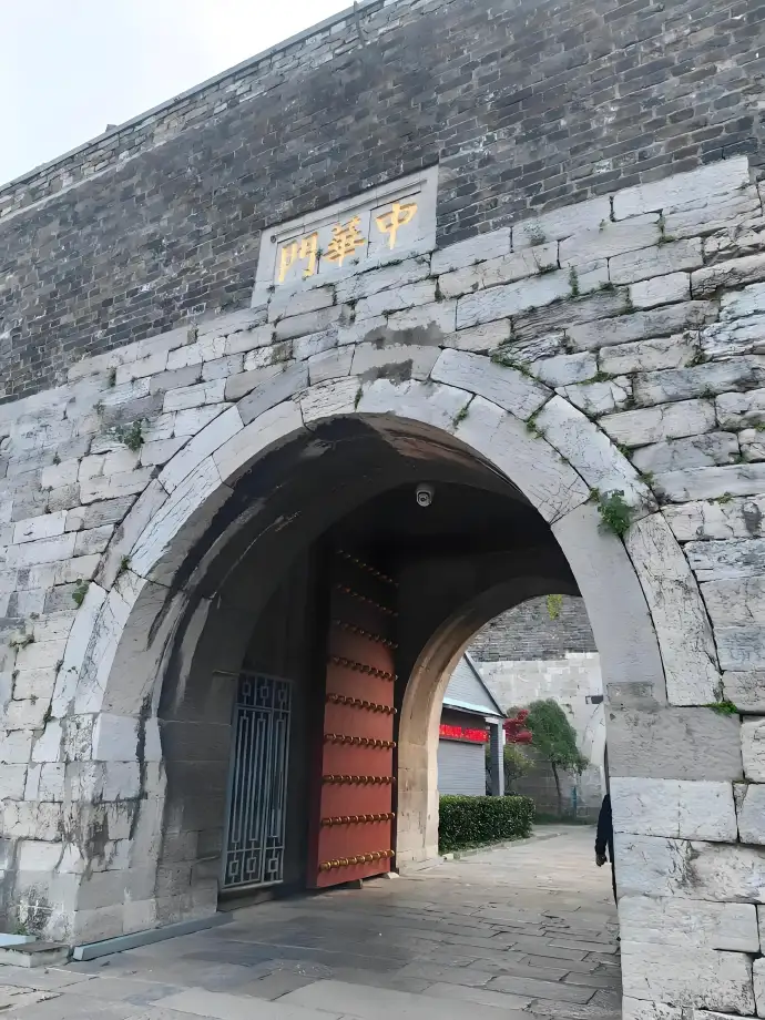 中华门