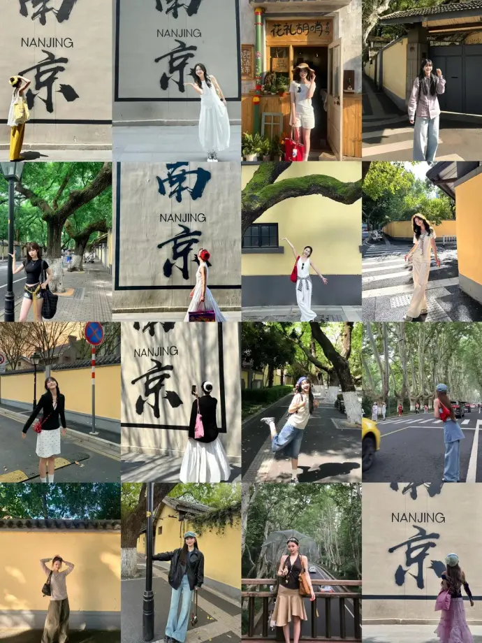 秋天穿搭