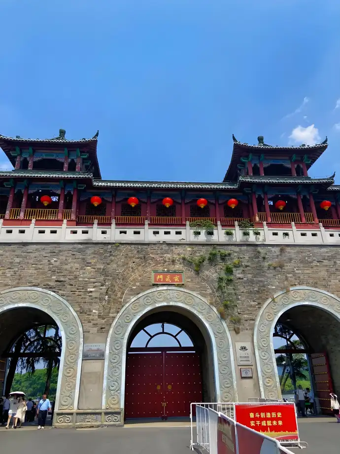 玄武门