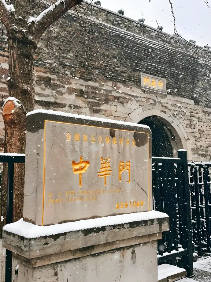 城墙冬季