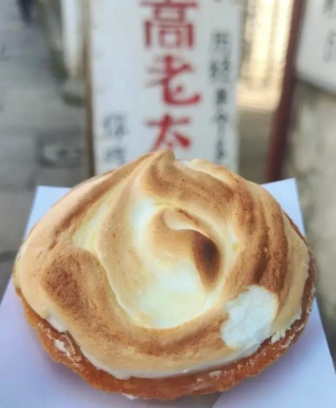 奶油小攀