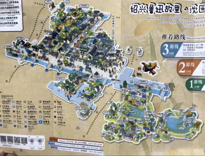 地图