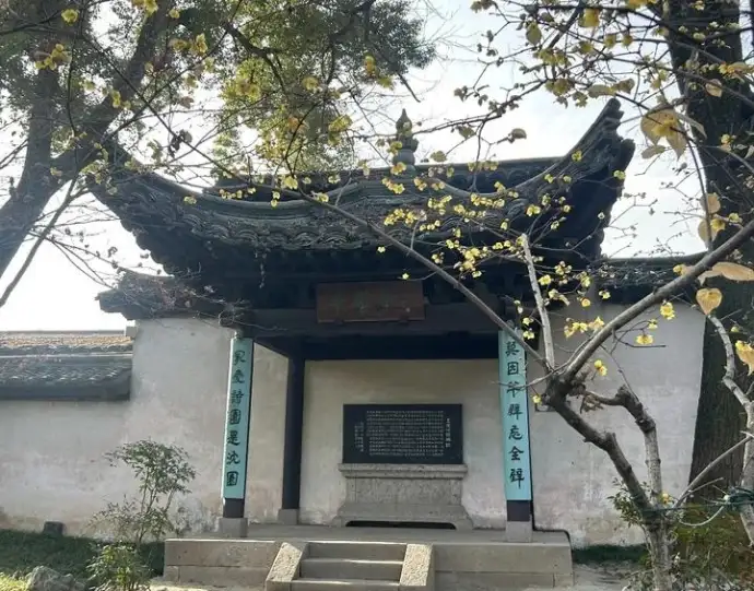 半壁亭