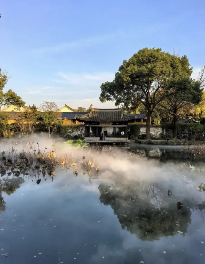沈园