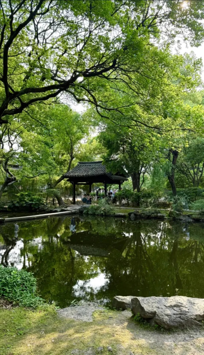 沈园
