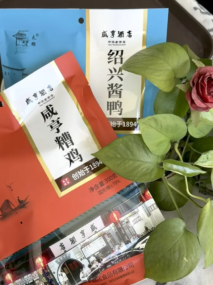 糟鸡