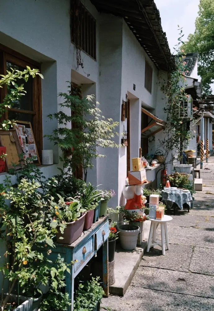 小店