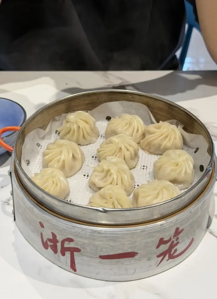 小笼包