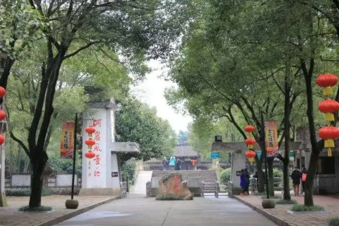 入口