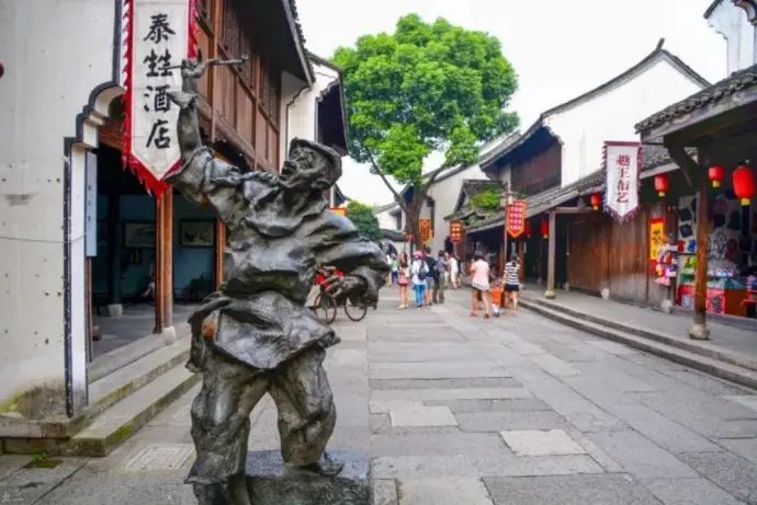 鲁镇