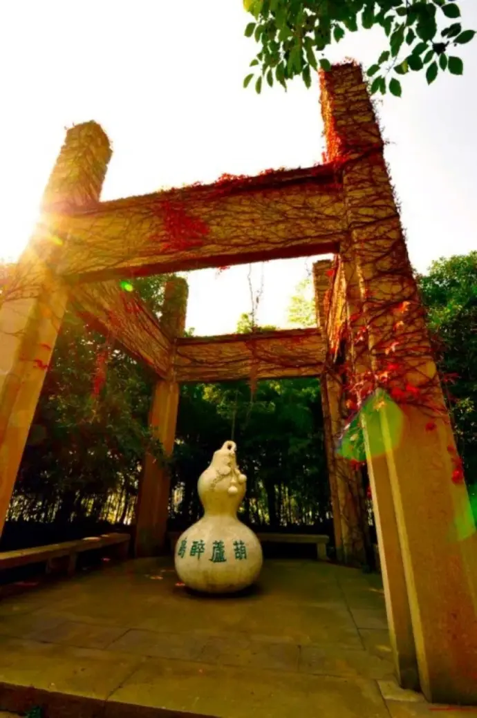 葫芦醉岛