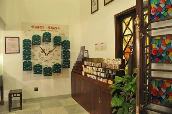 文创