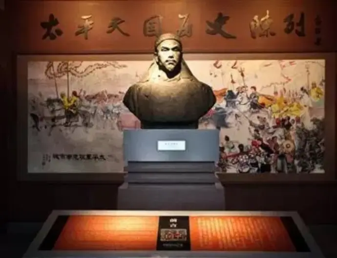 太平天国历史博物馆
