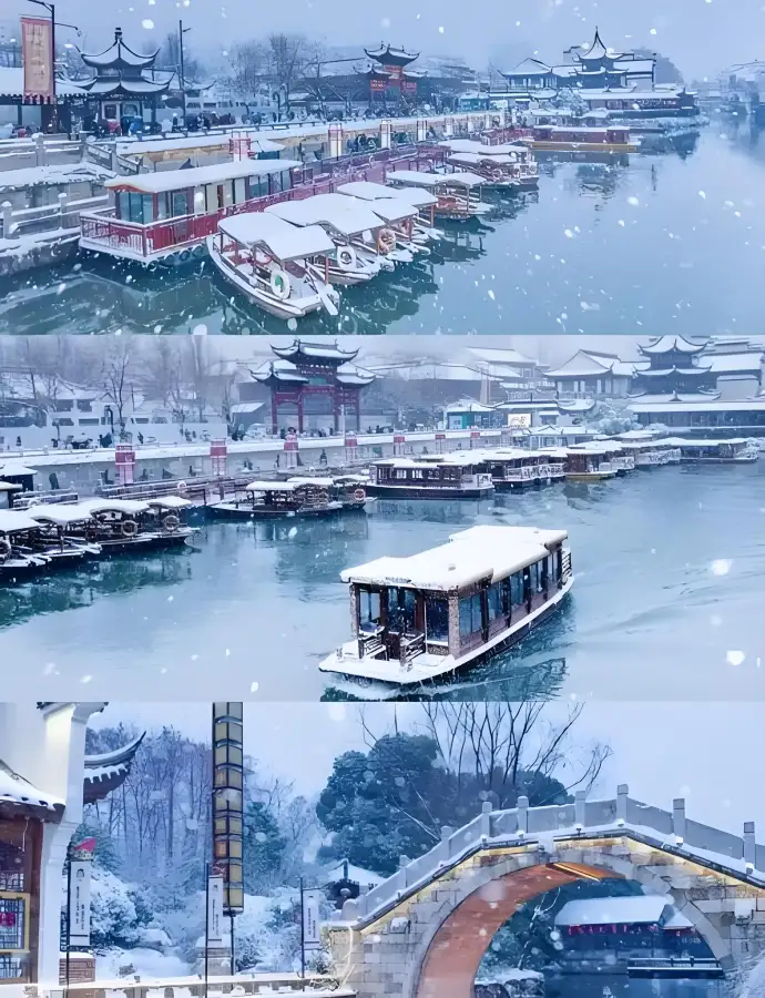 南京冬季