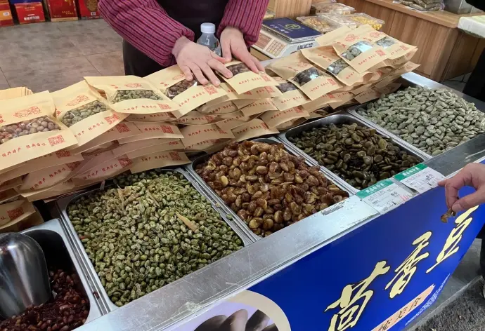 茴香豆伴手礼