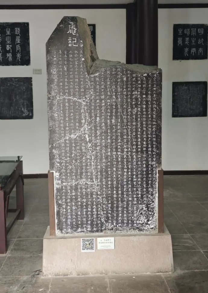 碑林