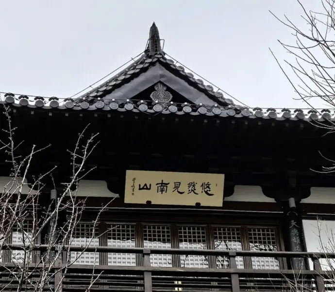 多景楼