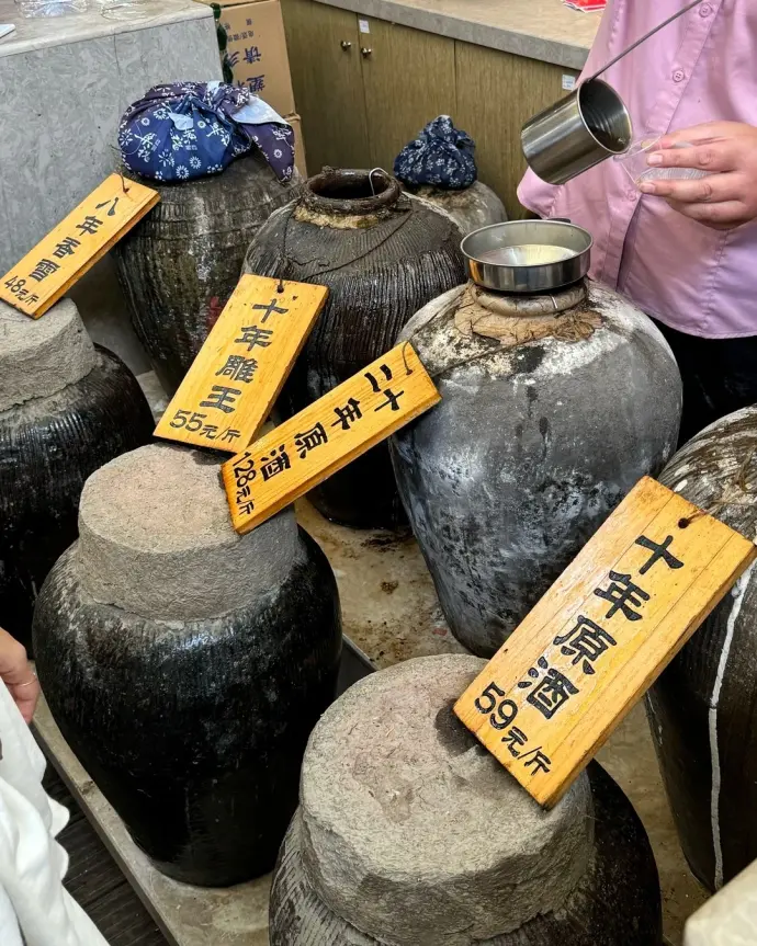 绍兴黄酒