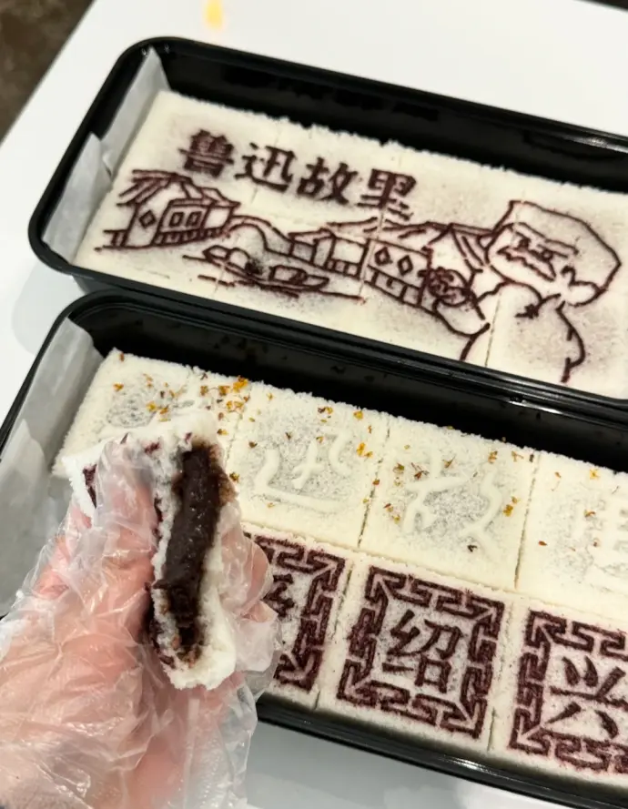 玖味坊大糕白米芝麻糕
