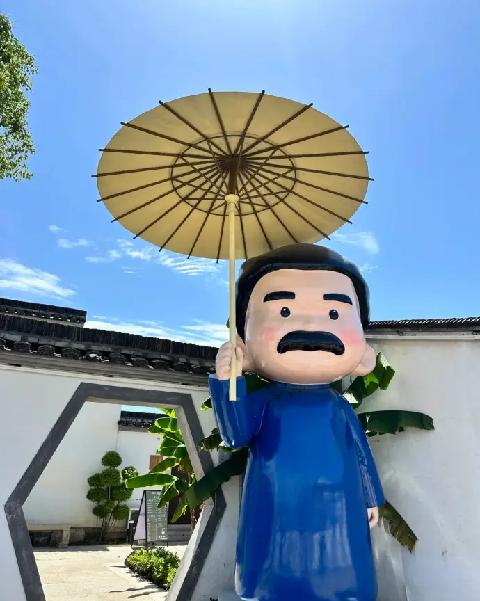 鲁迅故里