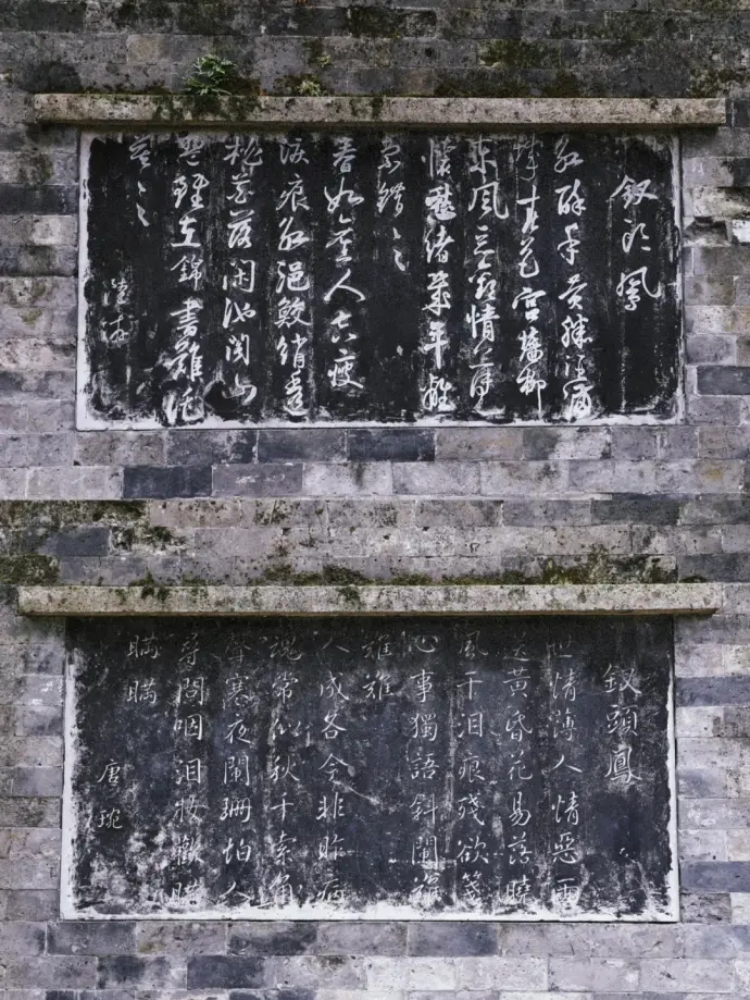 钗头凤碑