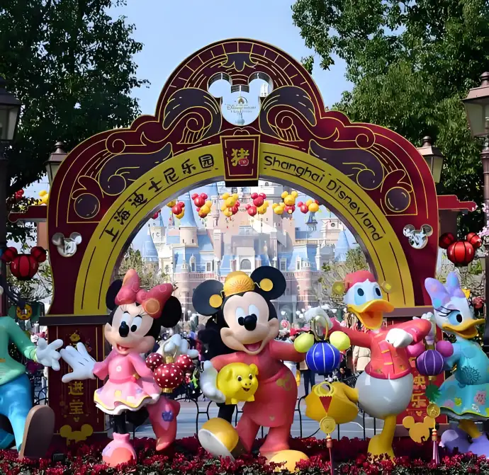 迪士尼