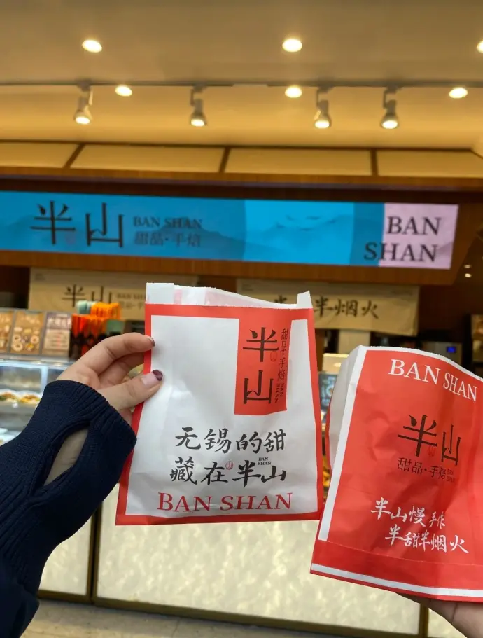 无锡风味