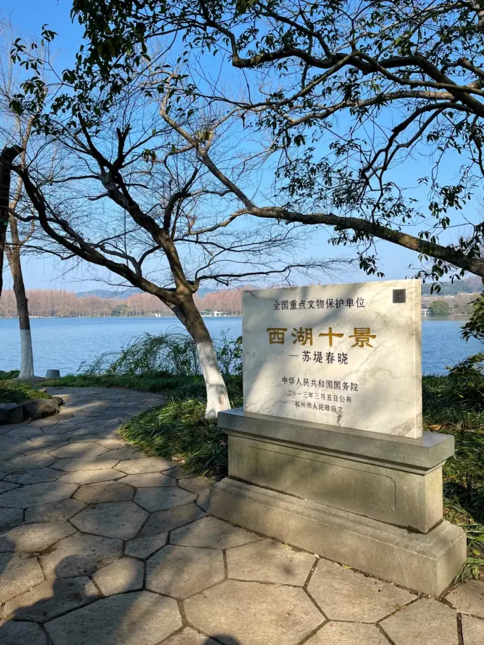 苏堤春晓
