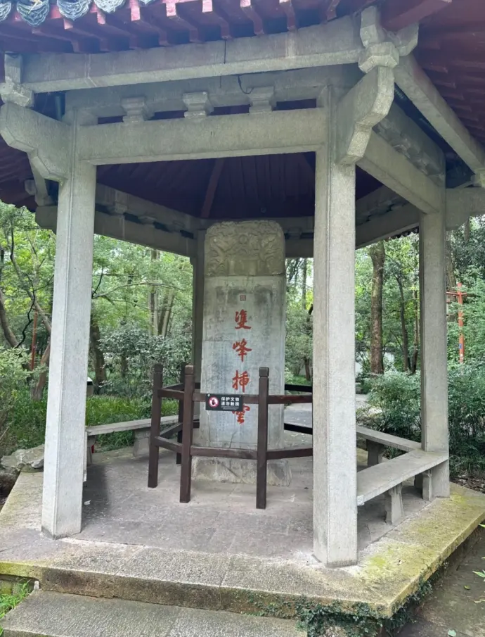 双峰插云