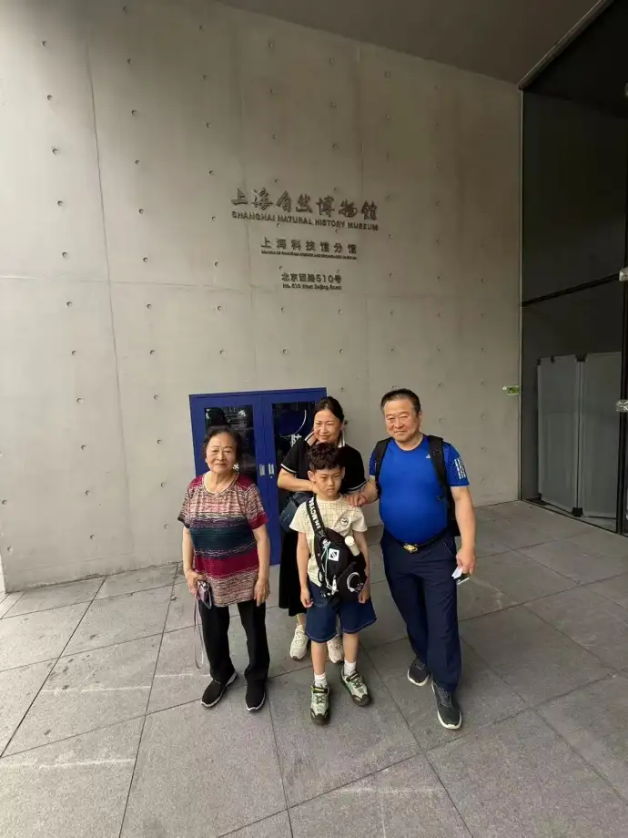 自然博物馆