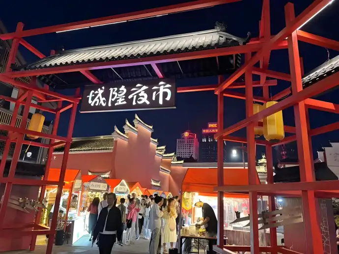 城隍庙夜市