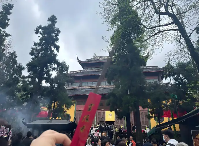 祈福