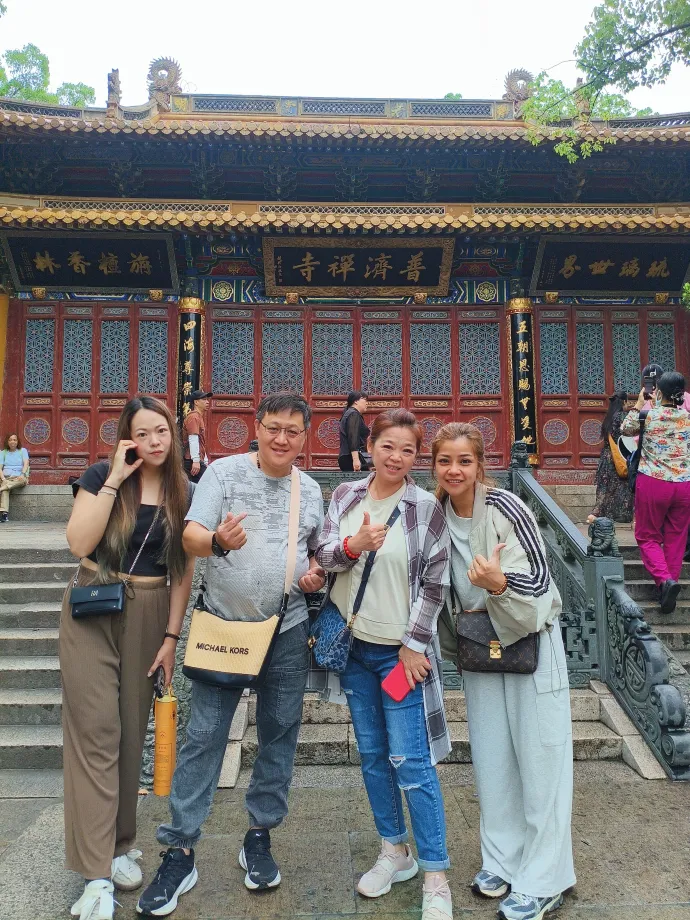 普济禅寺