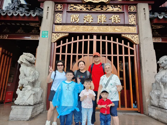 结尾