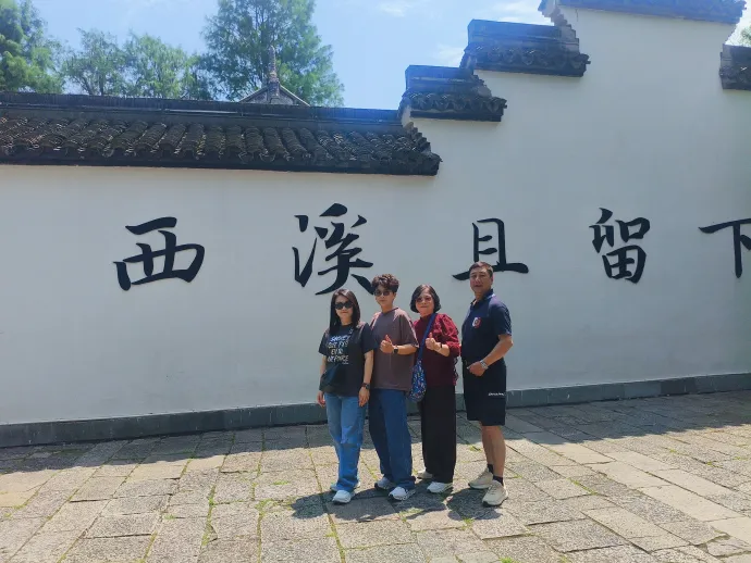 湿地