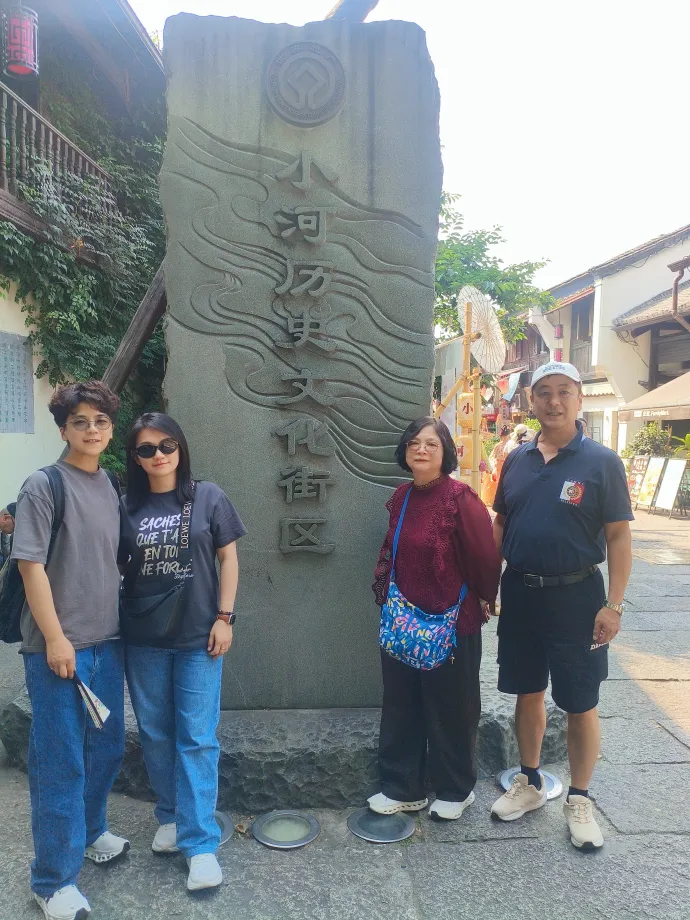 历史街区