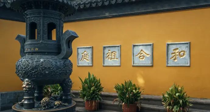 寒山寺