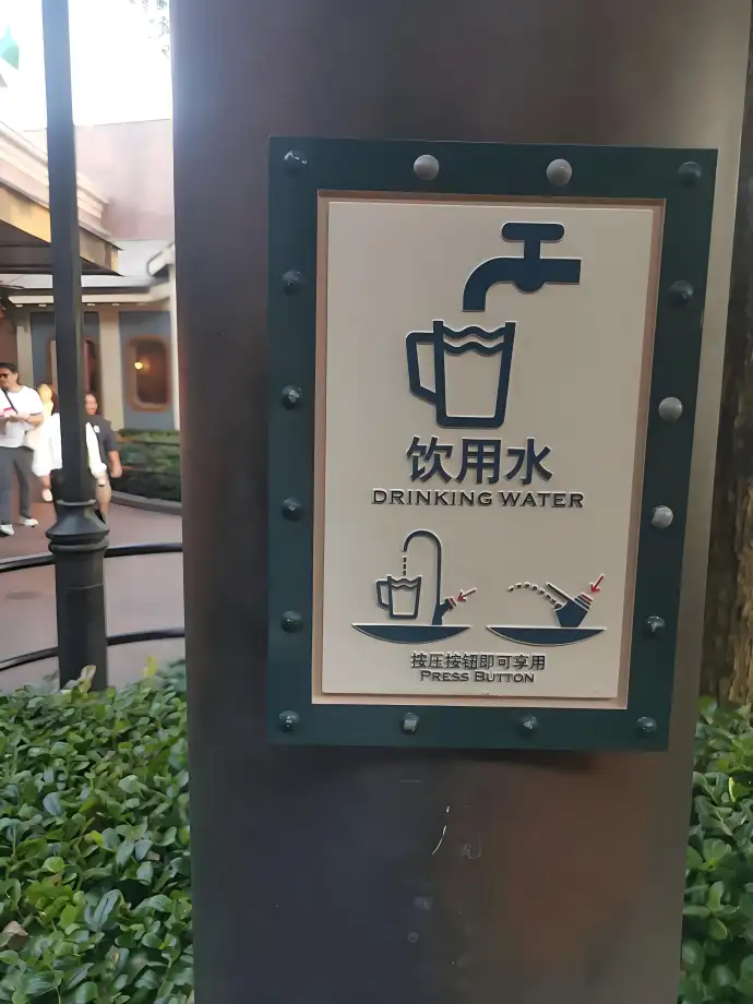 饮水机
