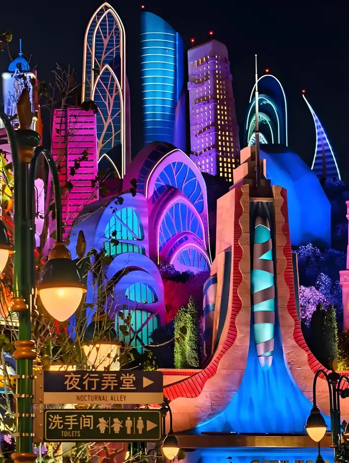 动物城