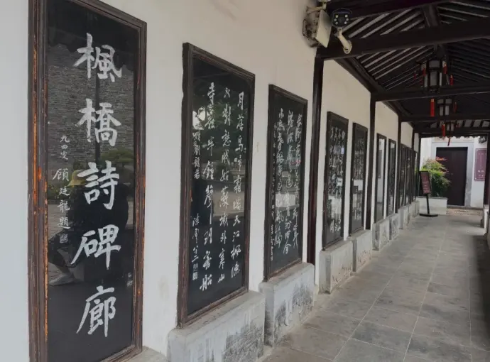 碑廊