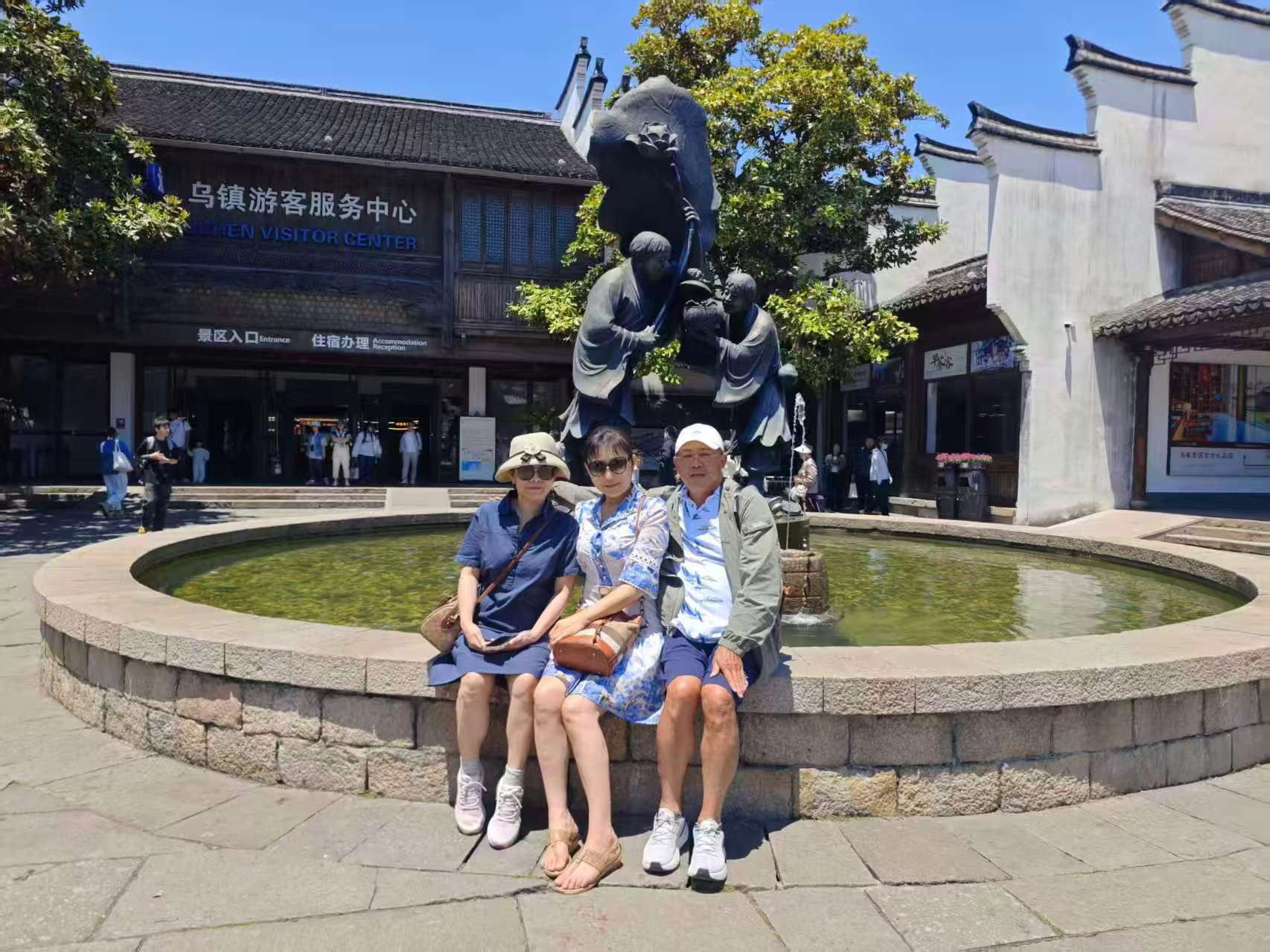 乌镇