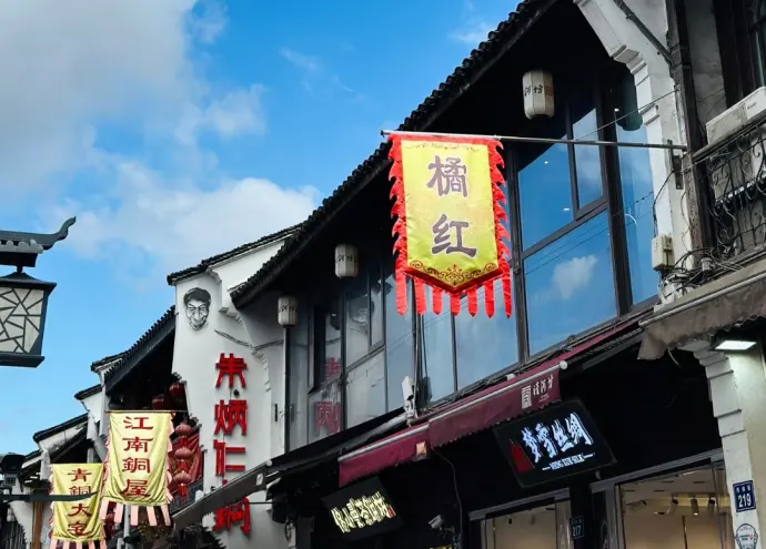 河坊街