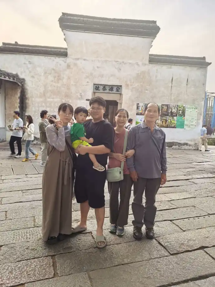 宏源泰号