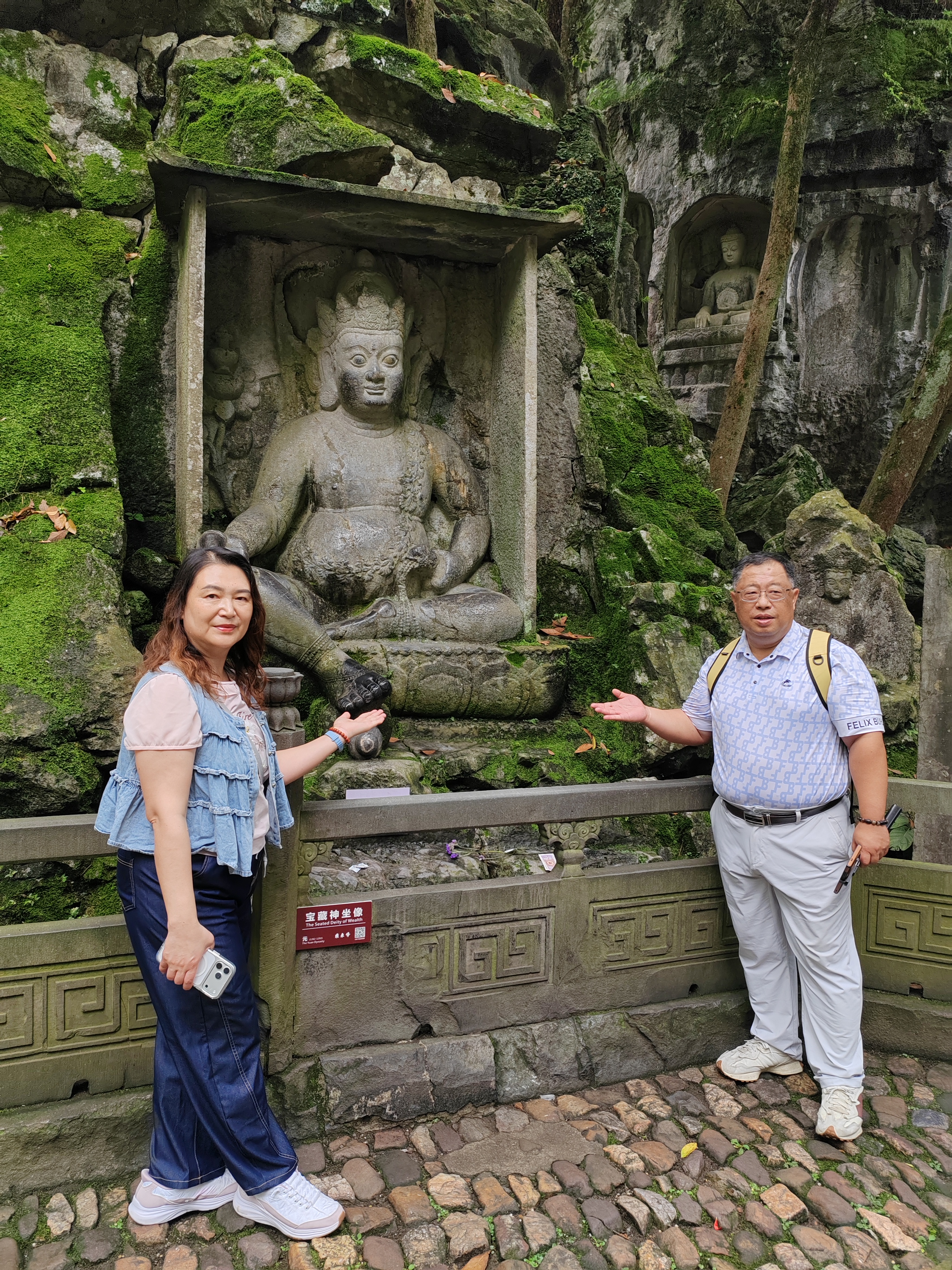 黄财神坐像